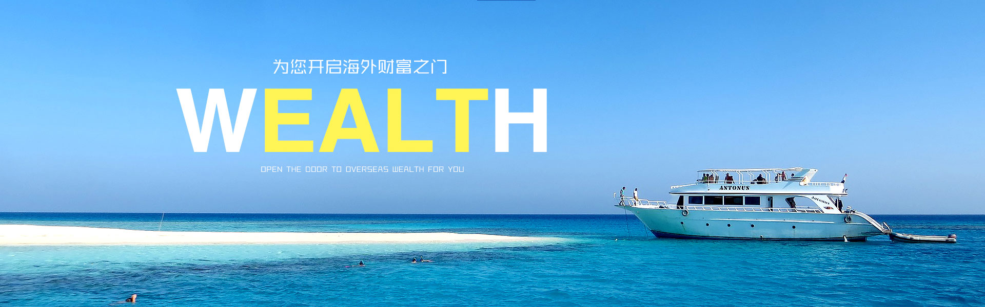 精彩因我们而生！