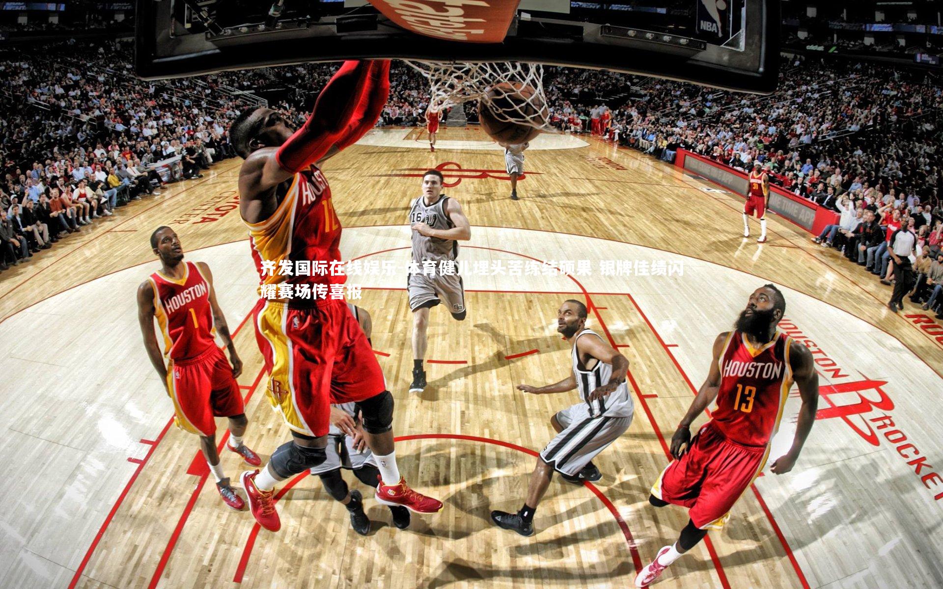 体育健儿埋头苦练结硕果 银牌佳绩闪耀赛场传喜报